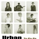 어쿠스틱 알앤비 소울 밴드 "Urban Zakapa" 디지털 싱글 발매 쇼케이스 (동아,호원,경희 재학생들로 구성) 이미지