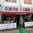 버스정류장(정광고입구) 이미지