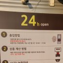 24시좋은나라애견본부