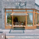 카페담아 - 서귀포시 칠십리로 94-1 | 카페담아