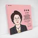 서광교회 | 교회선물 임직패 권사 장로 공로패 아크릴 캔버스 감사패제작