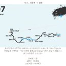 ♧ 토요산사랑 제164차 한라산 특별산행& 제주 올레길 트레킹 ♧ 이미지