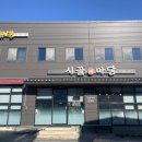 가촌동4길 이미지