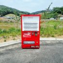 세종통운 이미지