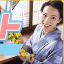 일본판매취업 - 지 ㅇ 서 님 내정 축하드립니다. 이미지