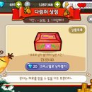 평범상점 이미지