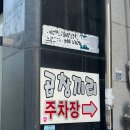 곱창끼리 이미지