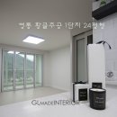 황골세탁소 네이버블로그