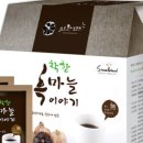 아일랜드스토리 이미지