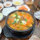 그레이스CC직원식당