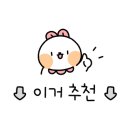 기장바로손찐빵만두 이미지