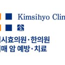 닥터킴스한의원 이미지