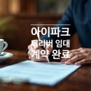 태백공인중개사사무소 이미지
