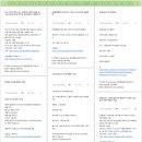 [oladeoro.com] 2024.12.30일 3부 체험단 모음입니다.