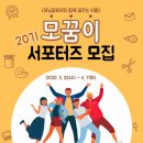 모닝글로리문구 이미지