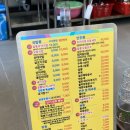 일품돼지국밥 진평점 | 구미진평동맛집 점심 저녁 메뉴 고민된다면 24시 맛집 일품돼지국밥 진평점 (주차 가능)