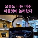 네고지오