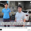 정재자동차공업사 이미지