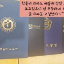 한울피아노학원