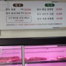 송림한우직판장 이미지