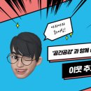 엘앤케이 파트너스 이미지