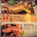 도네누 이미지