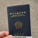 [지게차 기능사 자격증 후기]