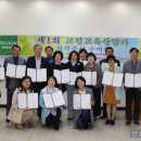 한국교정교육상담포럼 이미지