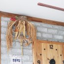 황금소한우갈비살 이미지