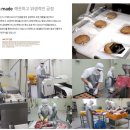 반햇소영농조합법인