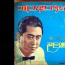 방아곡 이미지
