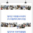 금암3리경로당 이미지