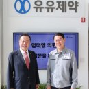 유유의원 디지털타임스