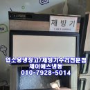 아산지물 이미지
