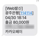 제주시 숙성도 애월점 70인분 일한정판매 돈마호크 뼈구이 내돈내산 후기
