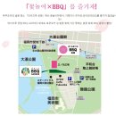 주식회사 아이소프트뱅크 | 후쿠오카 성 벚꽃 축제 기간 확정 이벤트 총정리