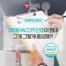 양심푸드