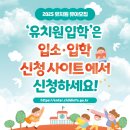다일유치원 이미지