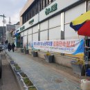 벌교농업협동조합 이미지