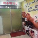 풍무약손 이미지