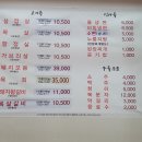 참숯골화로구이 이미지