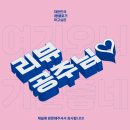백순생갈비 이미지