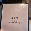 테모리 이미지