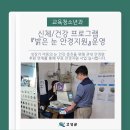 한길안경원 이미지