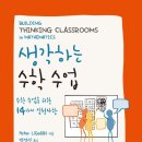 피터수학