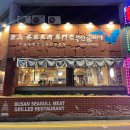 장자보공원 이미지