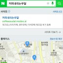 신천초교(후문) 이미지