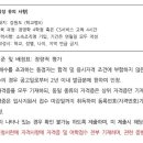 강원도 원주의료원