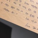 안국천 이미지