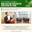 한의체형관리